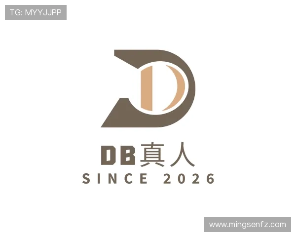 认识DB真人